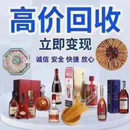 玉树资源回收站
