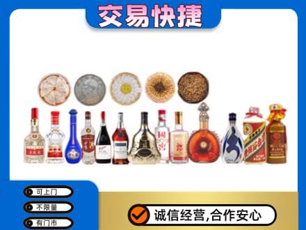 玉树名酒回收礼品.jpg