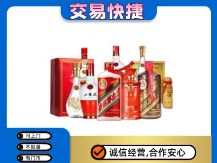 玉树名酒回收酒水.jpg