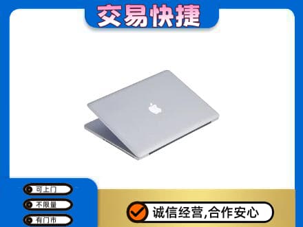 玉树家电回收苹果电脑.jpg