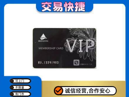 玉树回收银座卡