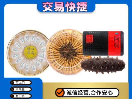 玉树礼品回收.jpg