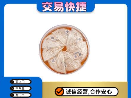 玉树高价回收燕窝