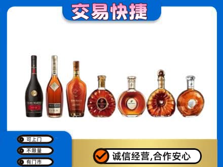 玉树洋酒回收.jpg