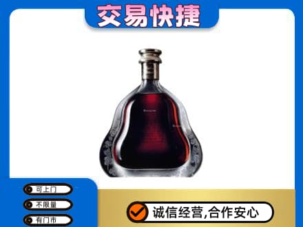 玉树洋酒回收轩尼诗李察空瓶.jpg