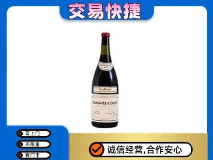 玉树洋酒回收红酒.jpg