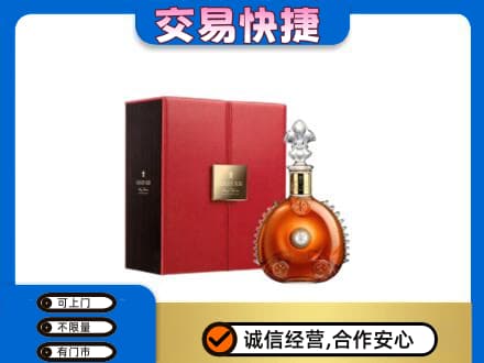 玉树洋酒回收路易十三.jpg
