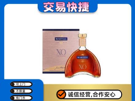 玉树洋酒回收马爹利XO.jpg