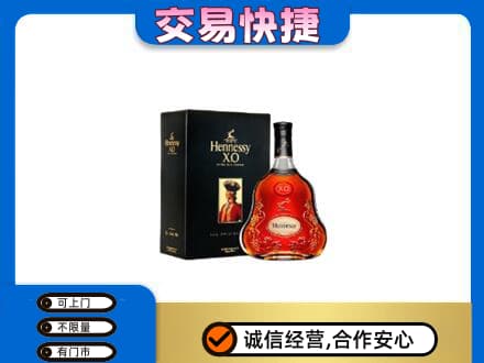 玉树高价回收轩尼诗