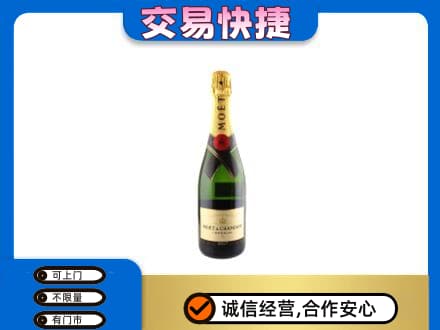 玉树洋酒回收名仕.jpg