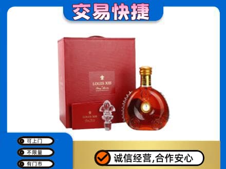玉树洋酒回收路易十三礼盒.jpg