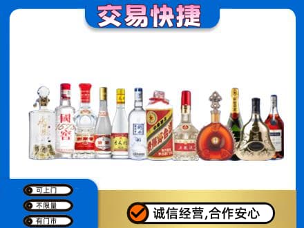 玉树名酒回收烟酒.jpg