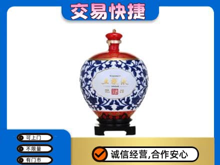 玉树名酒回收五粮液5.jpg