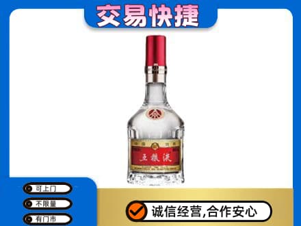 玉树名酒回收五粮液8代.jpg