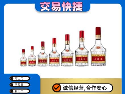 玉树名酒回收五粮液礼盒.jpg