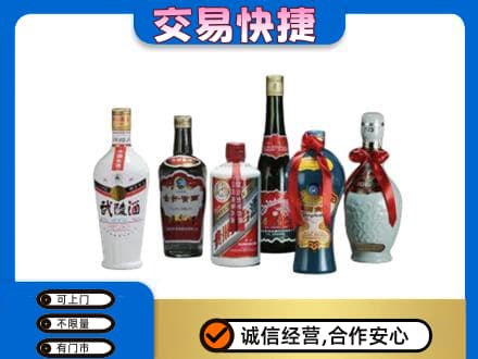 玉树名酒回收武陵酒.jpg