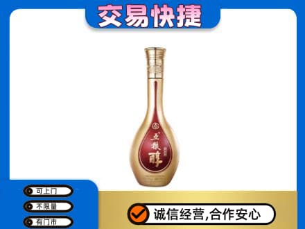玉树名酒回收五粮醇.jpg