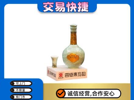 玉树名酒回收四特酒.jpg