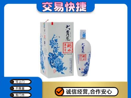 玉树名酒回收老白干大青花.jpg