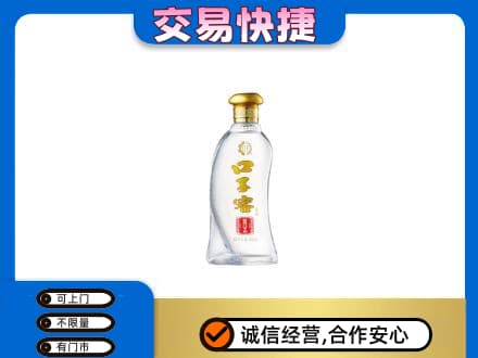 玉树名酒回收口子窖.jpg