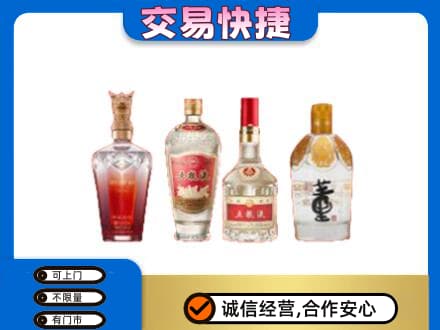 玉树名酒回收酒.jpg