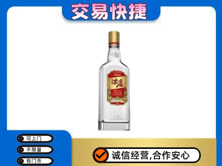 玉树名酒回收尖庄.jpg