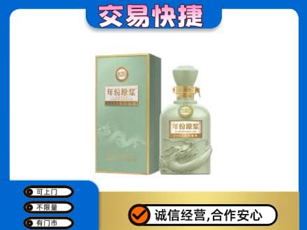 玉树名酒回收古井贡酒.jpg