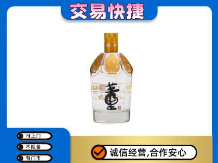 玉树名酒回收董酒.jpg