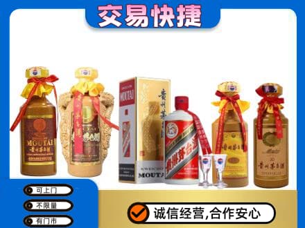 玉树回收贵州茅台酒