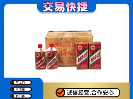 玉树回收五星茅台酒