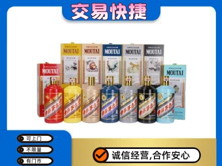 玉树茅台回收生肖茅台.jpg