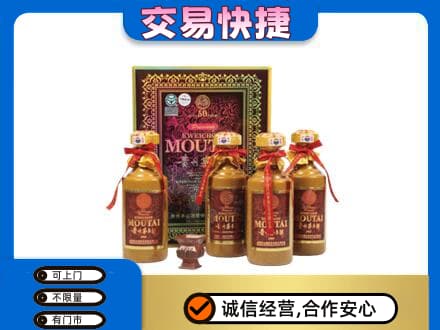 玉树茅台回收50年礼盒.jpg